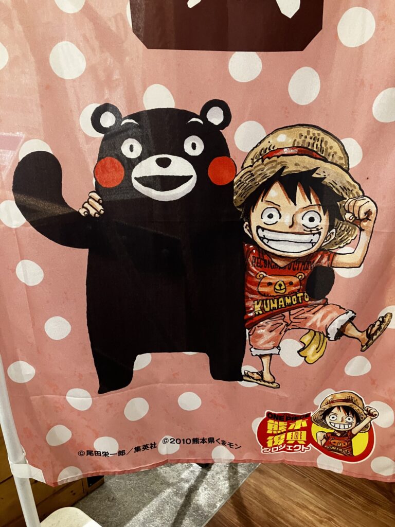 アミュプラザくまもと