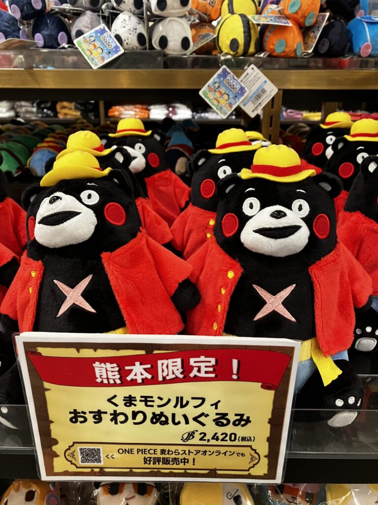 アミュプラザくまもと