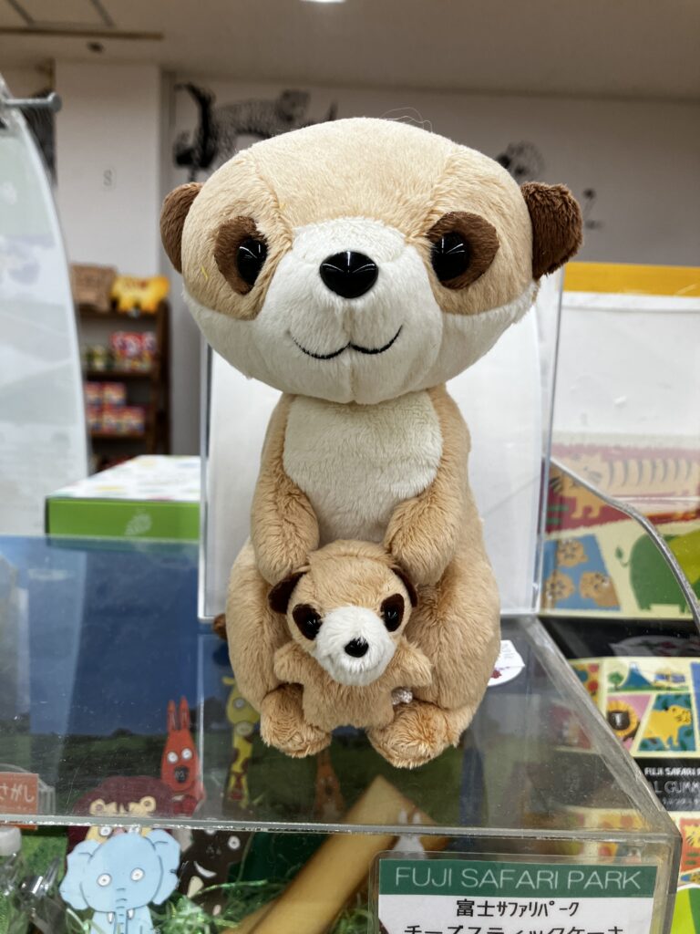 富士サファリパーク　お土産