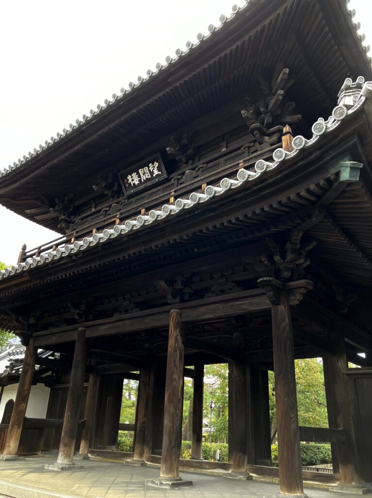 建仁寺 望闕楼(ぼうげつろう)